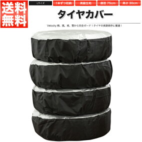 楽天市場 タイヤカバー 人気ランキング1位 売れ筋商品 楽天市場 タイヤカバー 人気ランキング1位 売れ筋商品